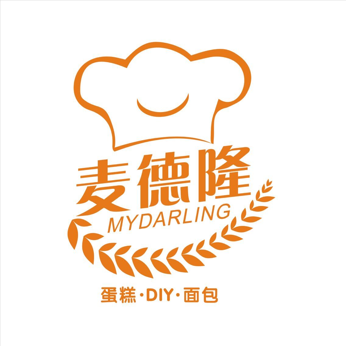 麦德隆diy蛋糕店