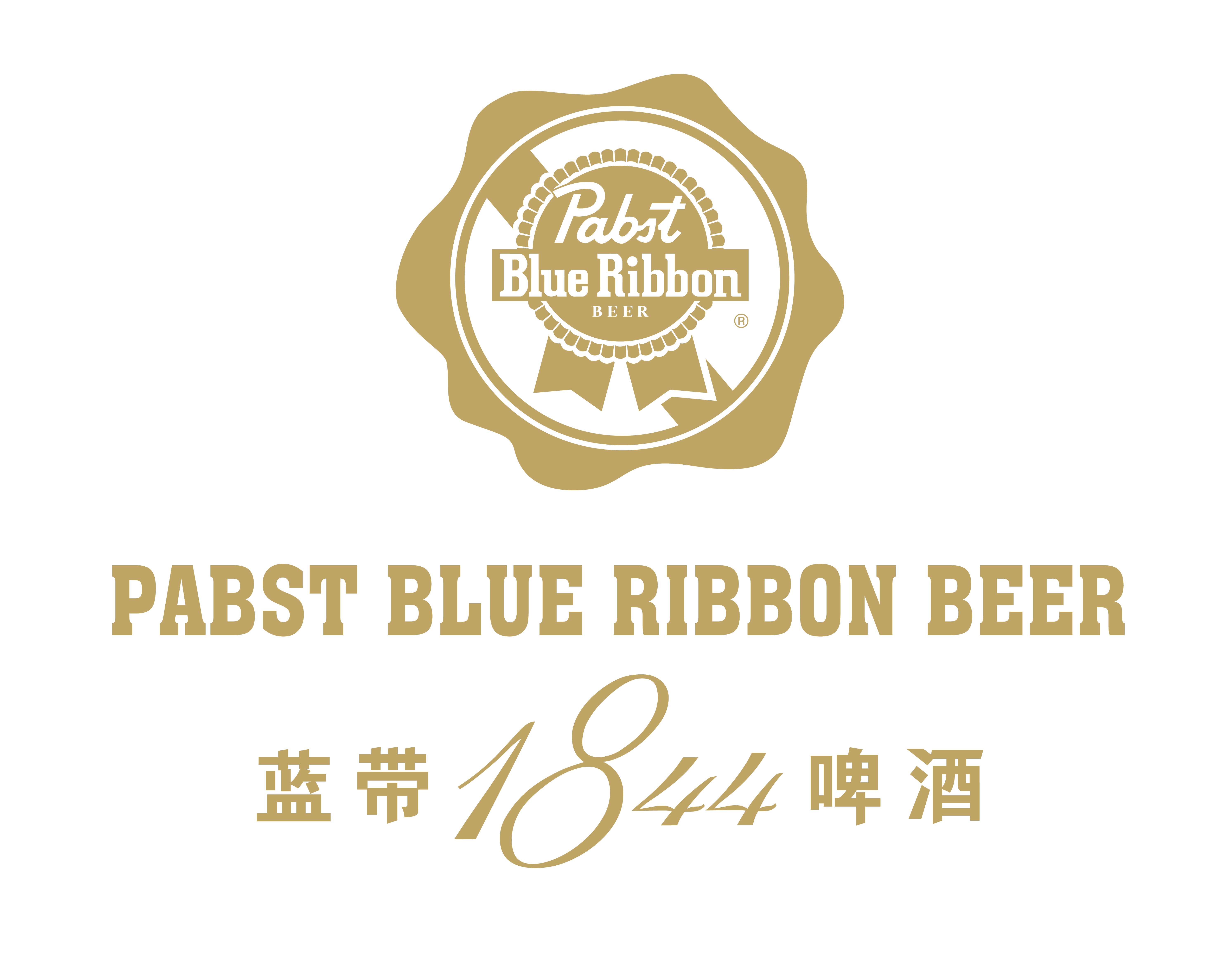 蓝带精酿啤酒200508
