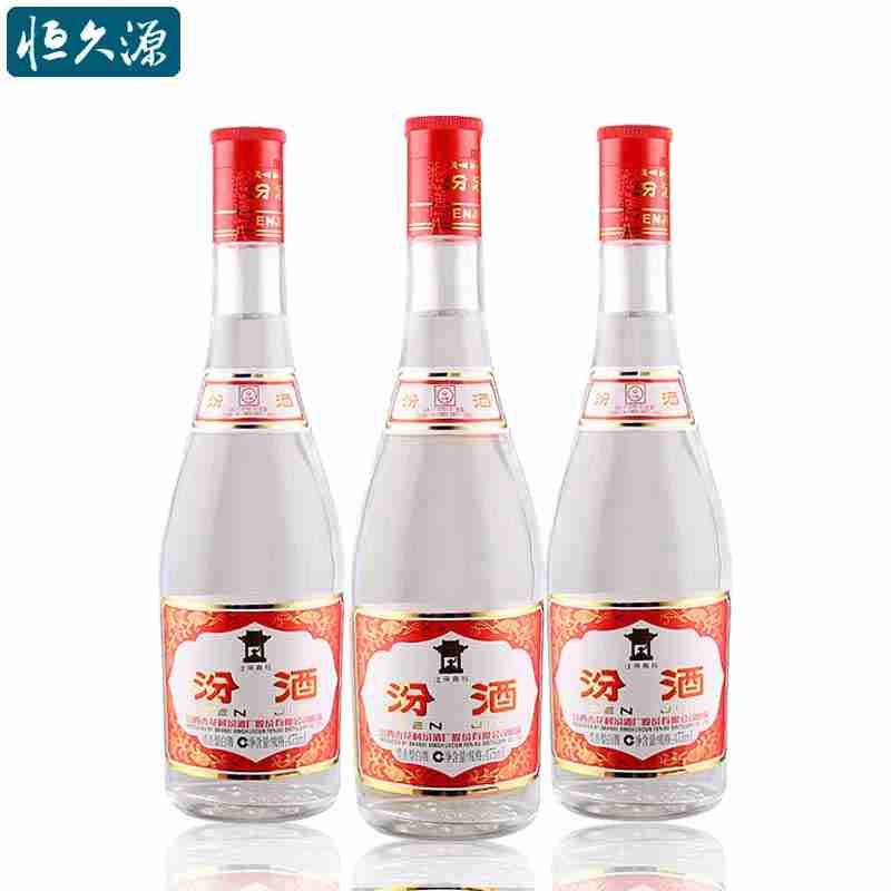 42°玻璃瓶汾酒475ml