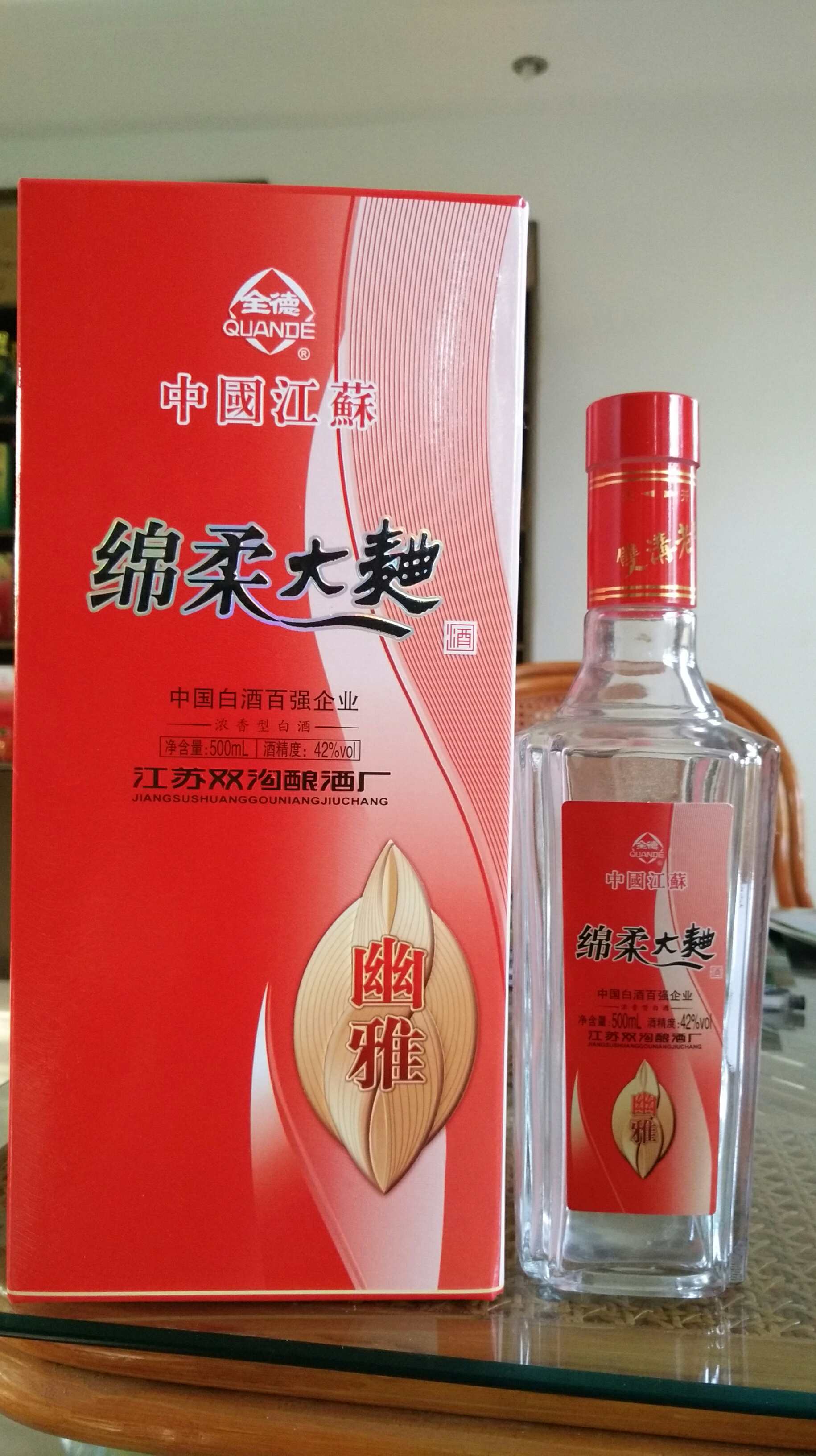 绵柔大曲(幽雅)