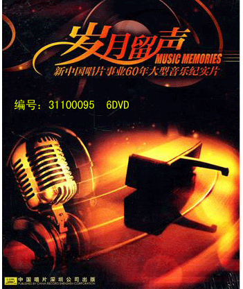 刀郎的祝酒歌 简谱