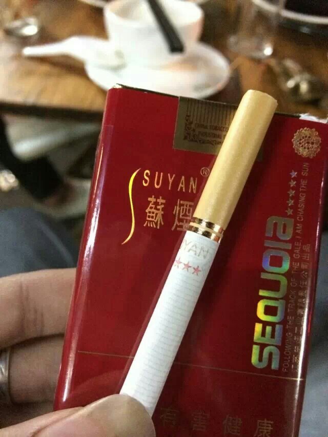 红苏烟,软盒!细品苦中带甜,甜中带醇,醇中透香,香而不