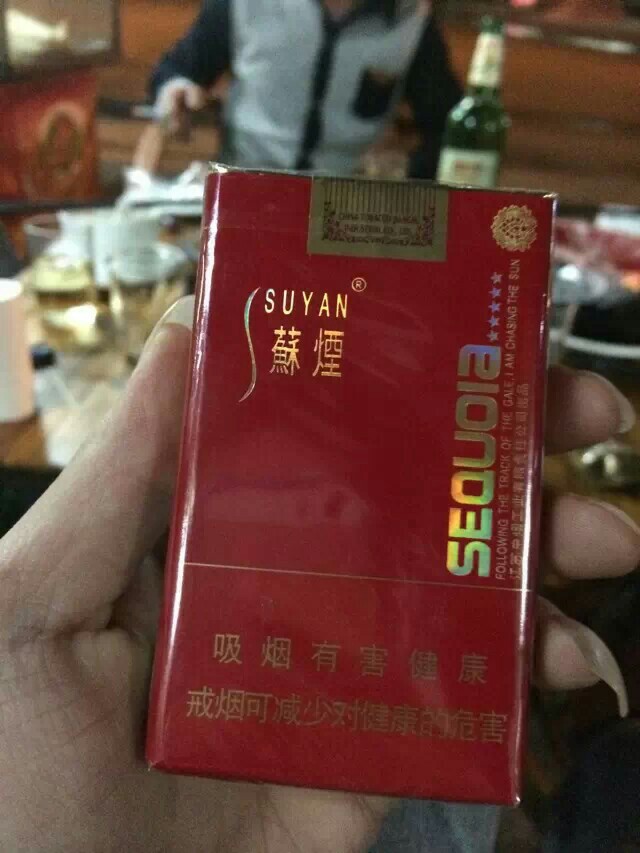 红苏烟,软盒!细品苦中带甜,甜中带醇,醇中透香,香而不