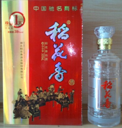 稻花香专卖店 珍品一号升级版 38度 浓香型白酒 商务宴席
