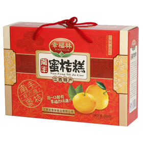 幸福林南丰蜜桔糕 蜜桔糖果小零食特产水果干甜糖果 礼盒装600g