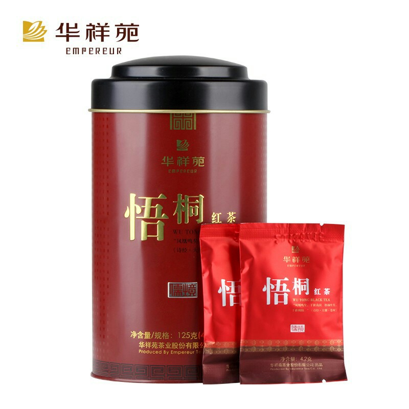 华祥苑 悟桐红茶250g - 华祥苑茗茶美银店