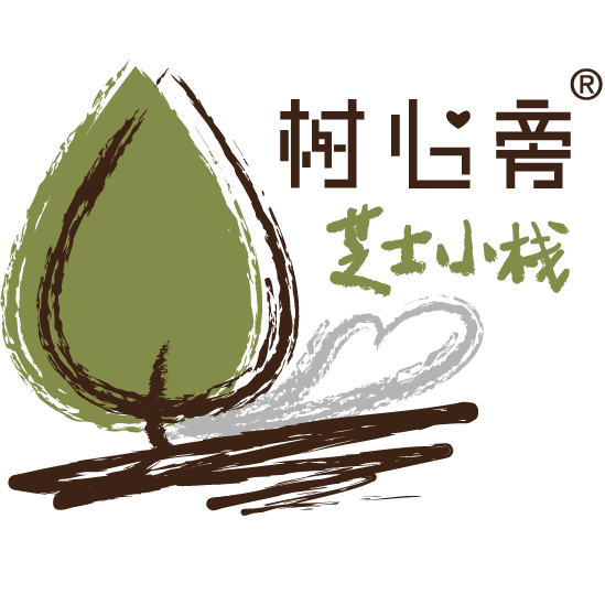 树心旁芝士小栈(北京市)