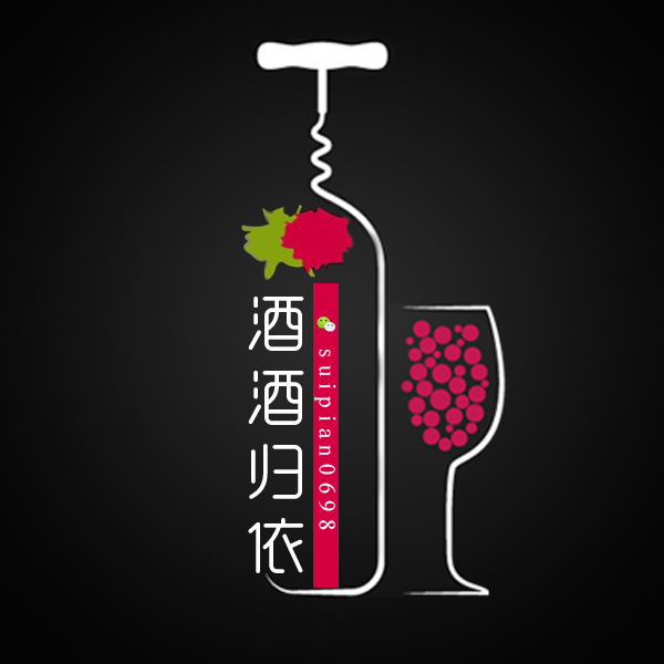 酒酒归伊200509