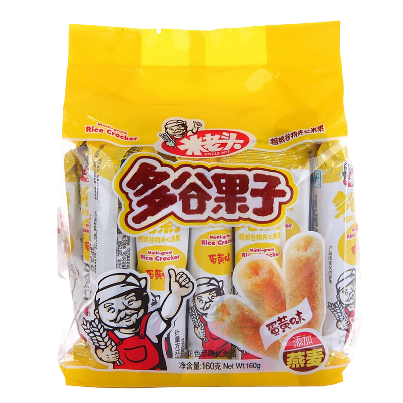 米老头多谷果子 蛋黄味160克米 粗粮谷物夹心果