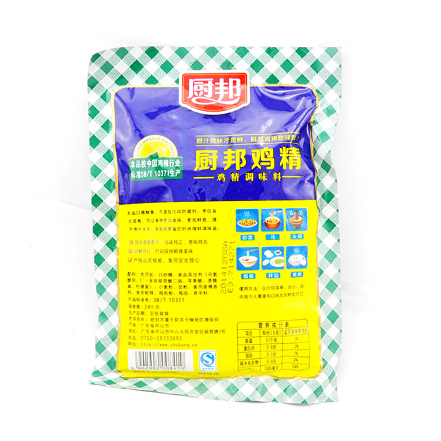 【食品】厨邦鸡精100g