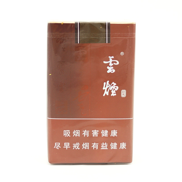 (精选) 云烟(软如意)(一经售出,概不退换)
