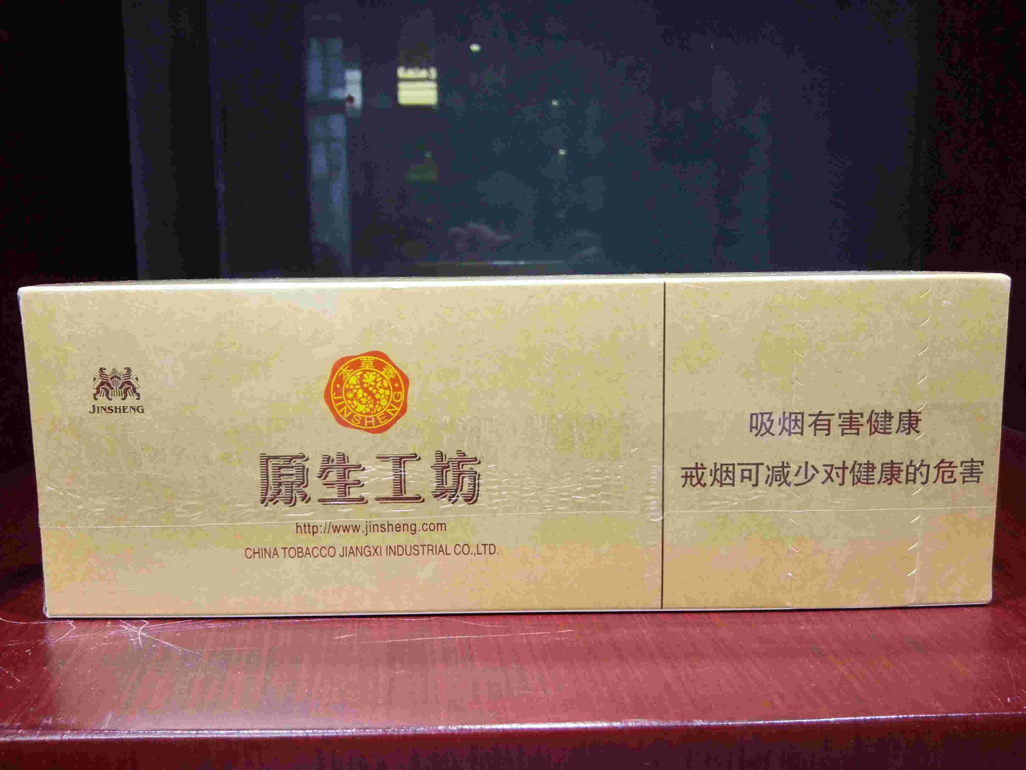 江西烟草 金圣(原生工坊)