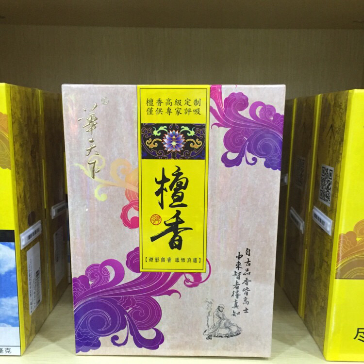 华天下檀香