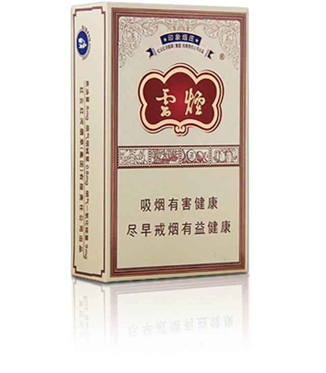 硬云烟烟庄