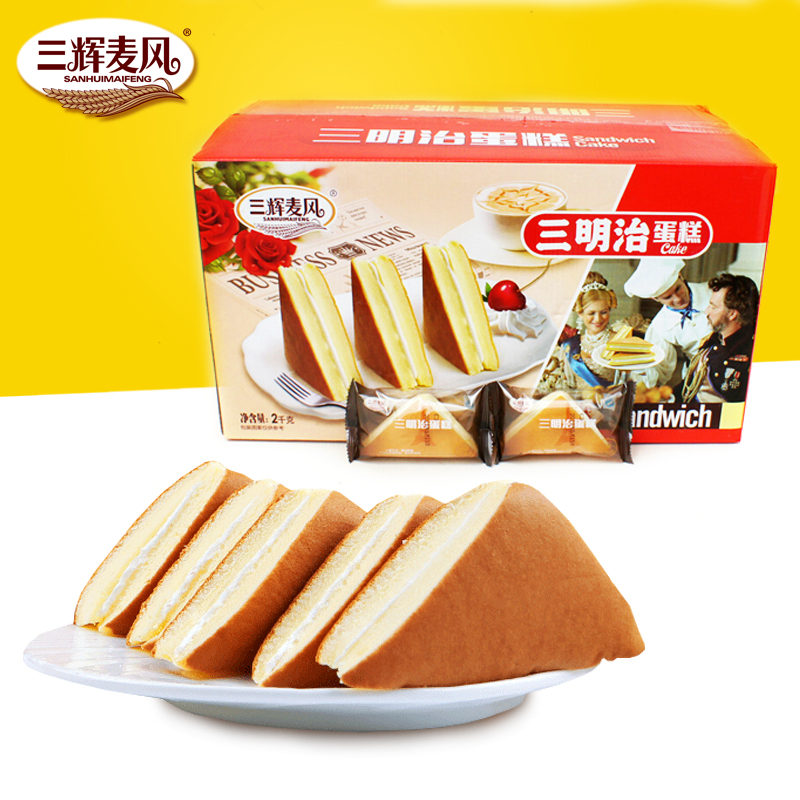 三辉麦风三明治蛋糕2kg奶油夹心软面包新鲜糕点心特产