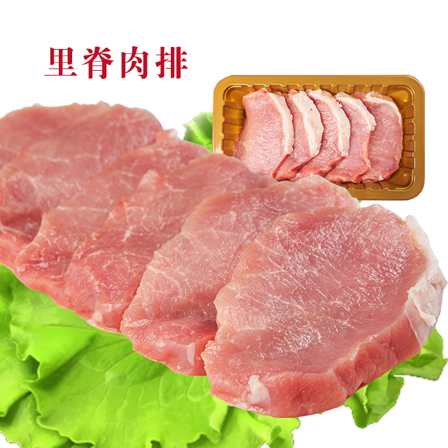 草山猪里脊肉排(300g*1盒)