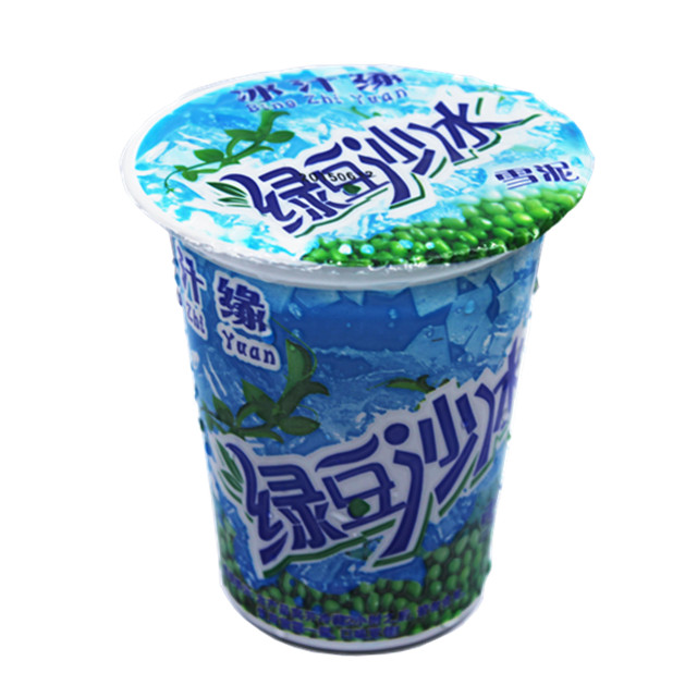 雪碗冰什么成语_雪帝和冰帝图片