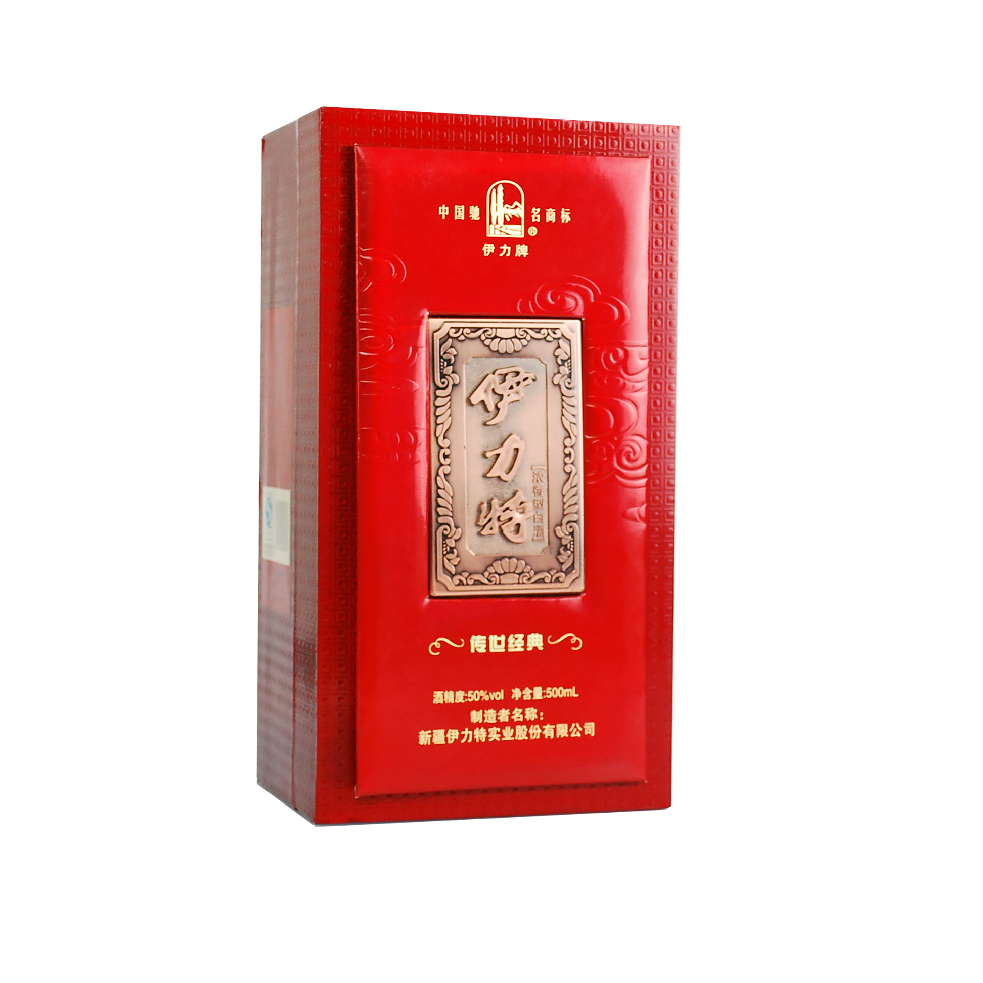 50度伊力特·传世经典