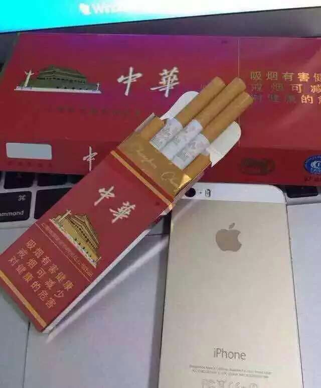 烟草mini五支中华[色]口感特好?