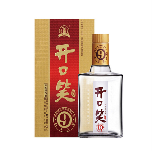 开口笑 52度 九年 白酒 500ml