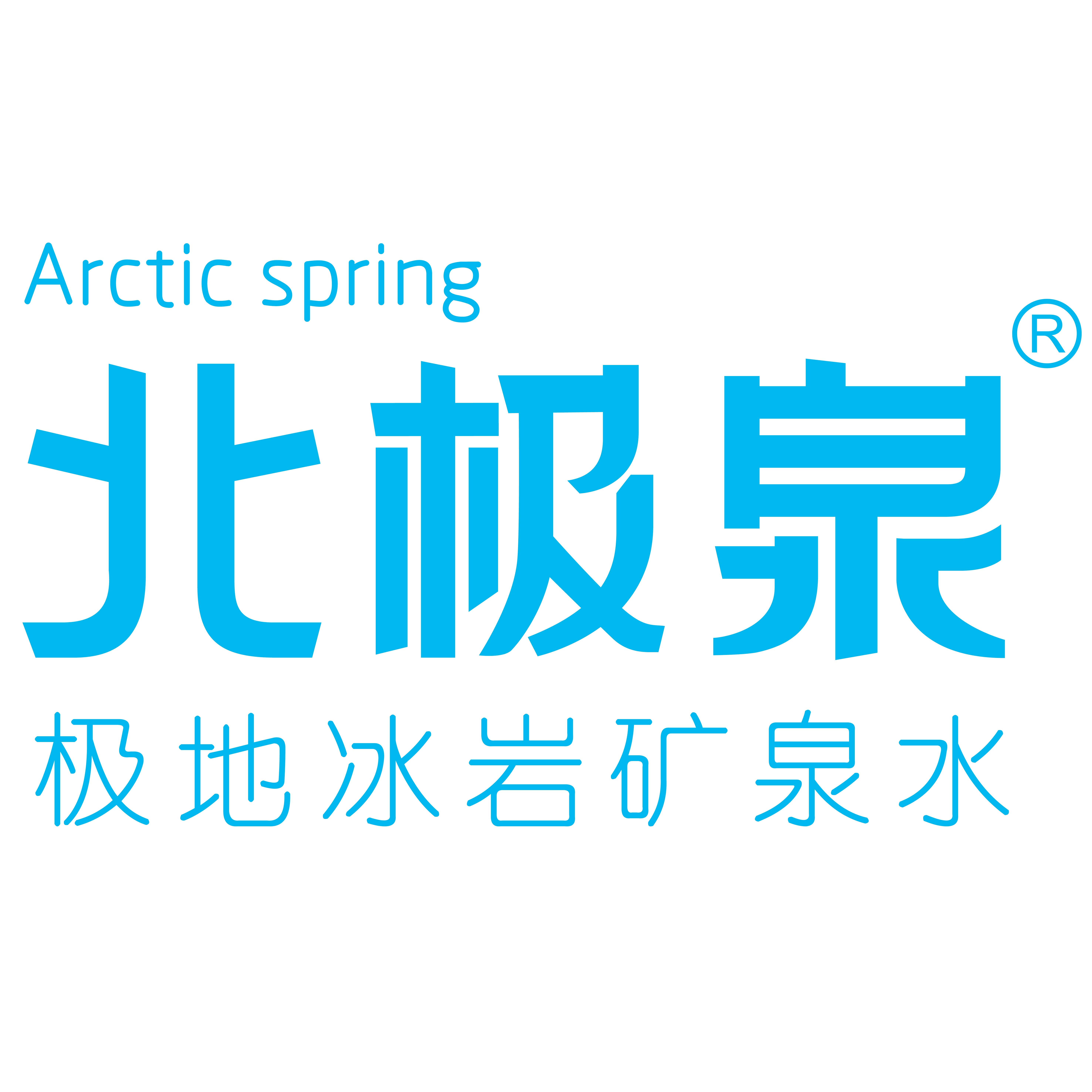 极泉 有赞
