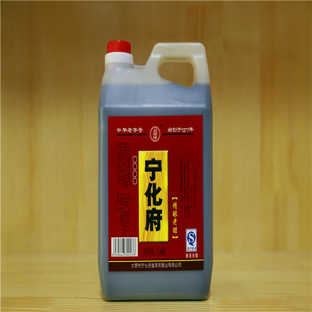 宁化府精酿老陈醋1.45l