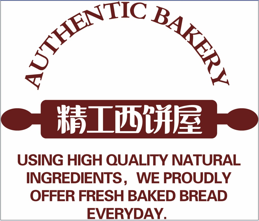 店铺logo