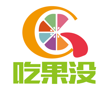 吃果没200509