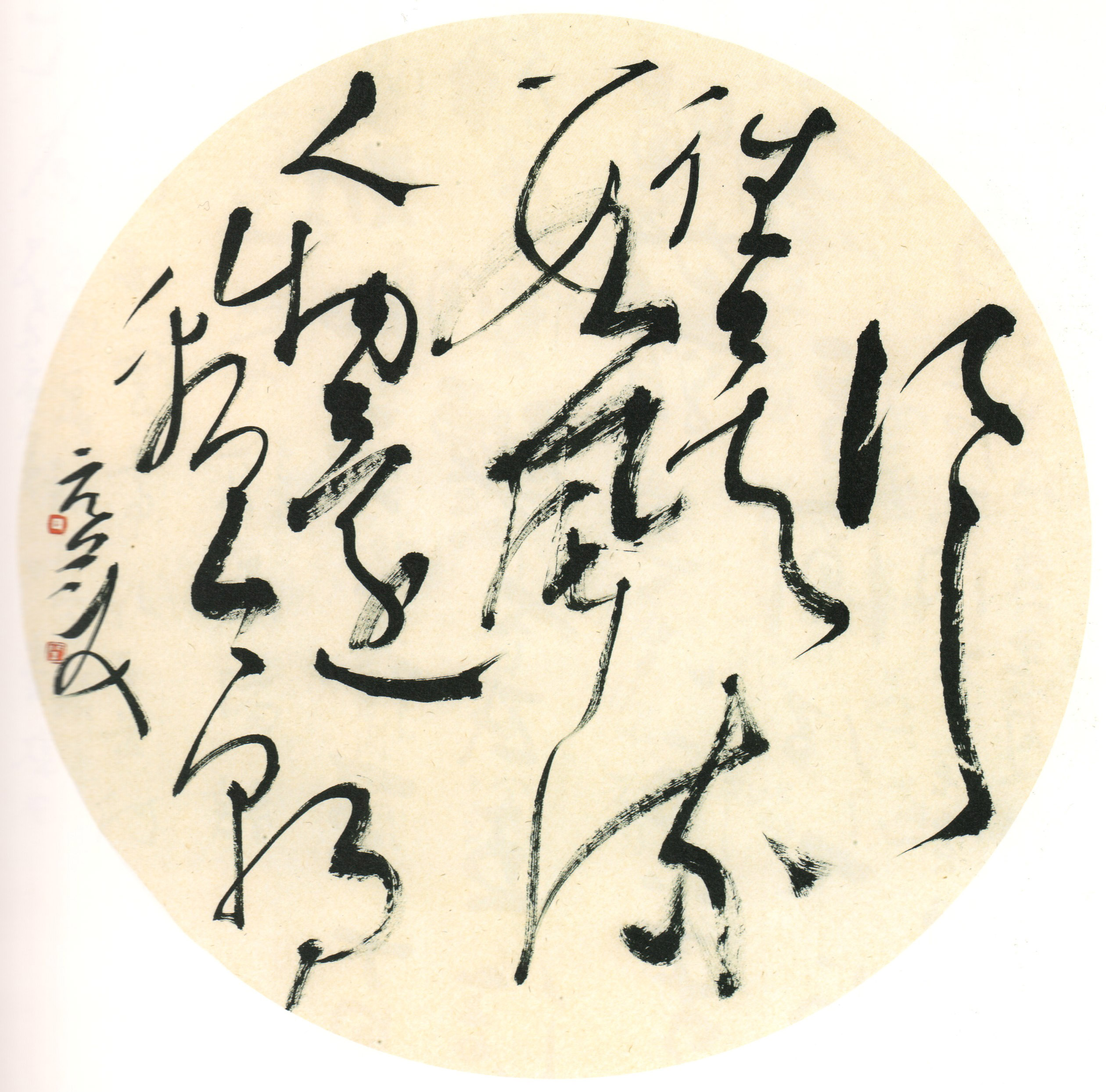 胡抗美真迹-圆光草书 字画 收藏 客厅 书法作品 古董