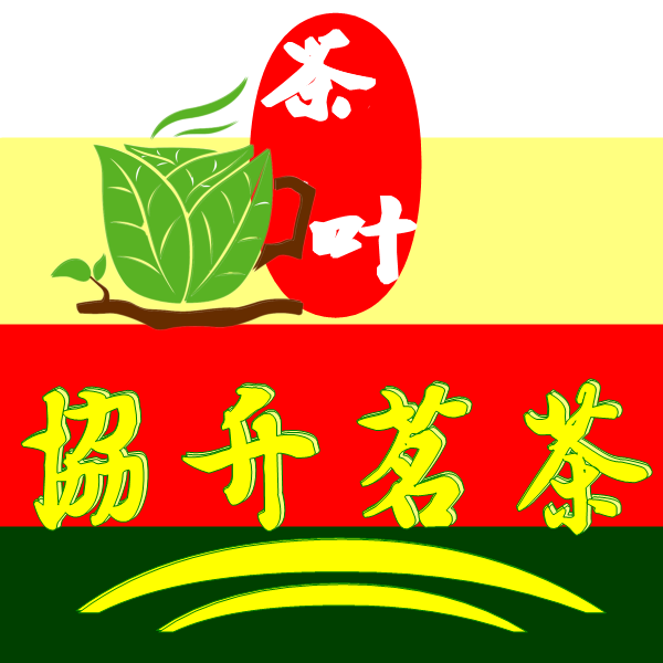 好茶选我180313