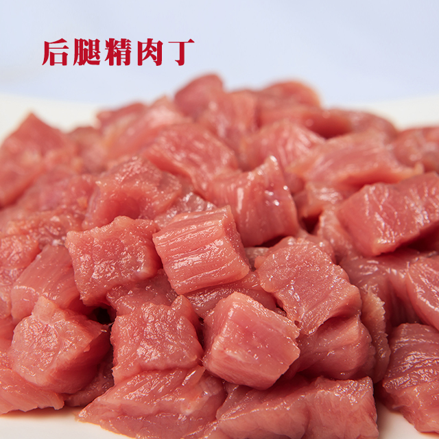 泰山猪后腿肉 精肉丁(300g*1盒)