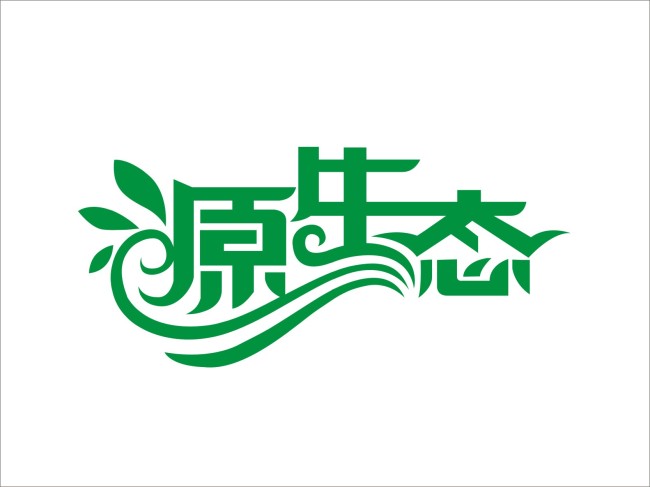 山西心怡原生态纺织服饰商行