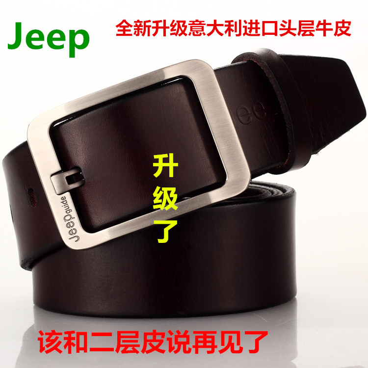 jeep皮带 真皮带男士皮带 真皮腰带男 头层皮正品休闲