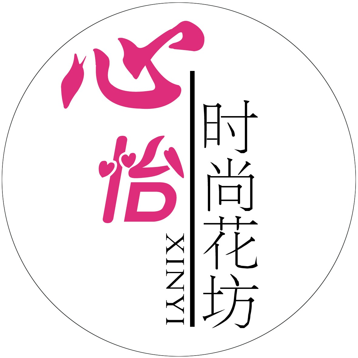 心怡花坊花卉200508