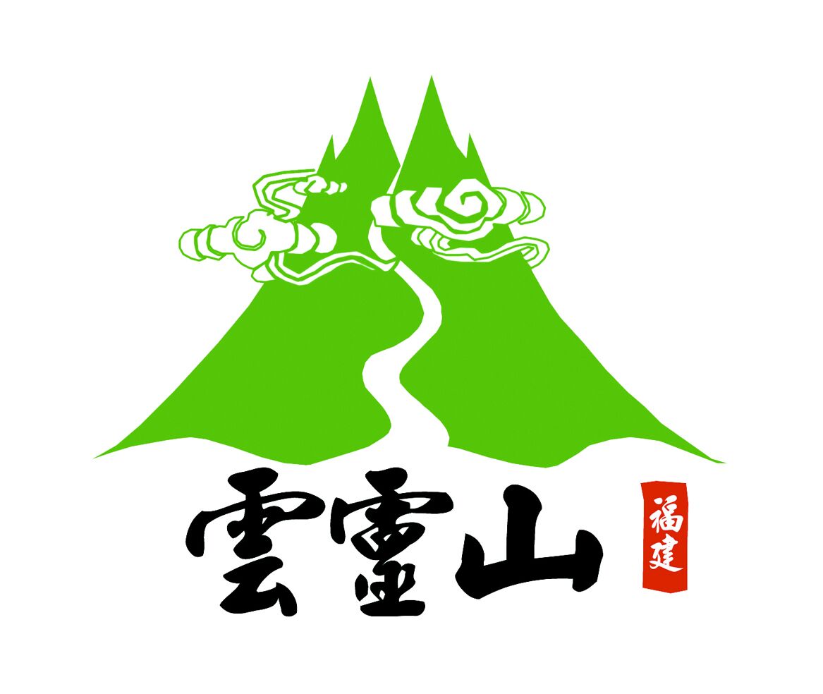 福建云灵山旅游景区200509