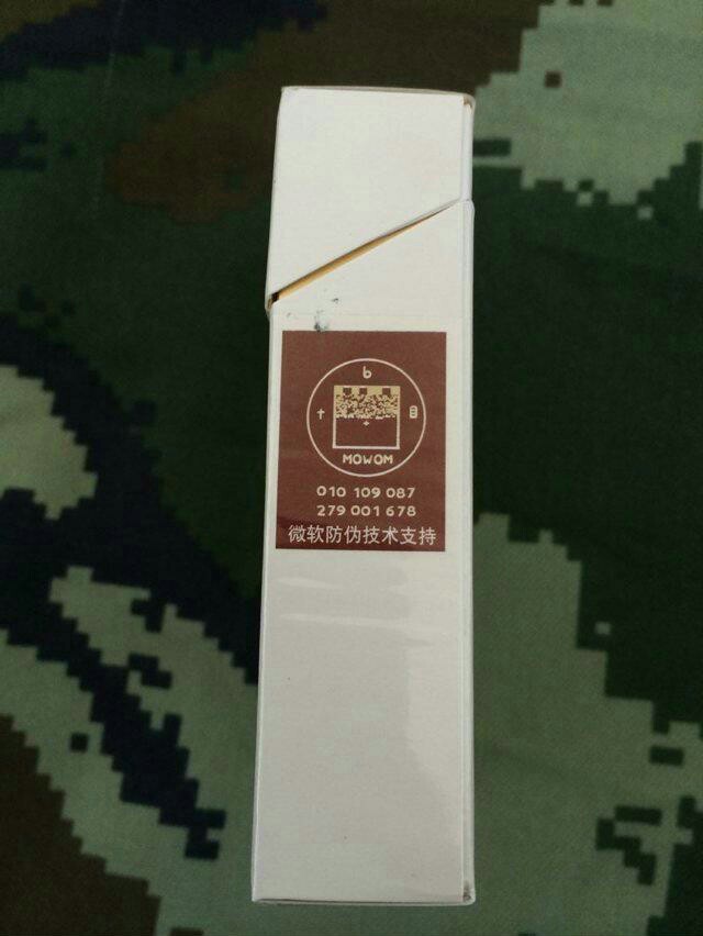 白皮和天下