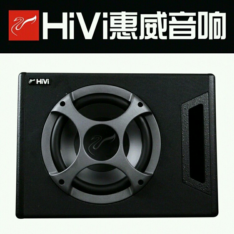 惠威正品10寸有源低音炮, bc10.1-v/bc12.1-v 带功放,功率足够!