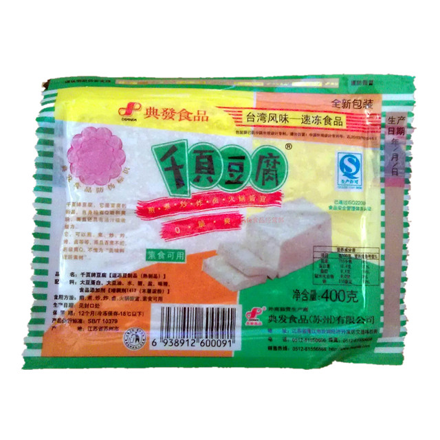 千页豆腐(冻/典发)(400g/盒)(6元/盒)