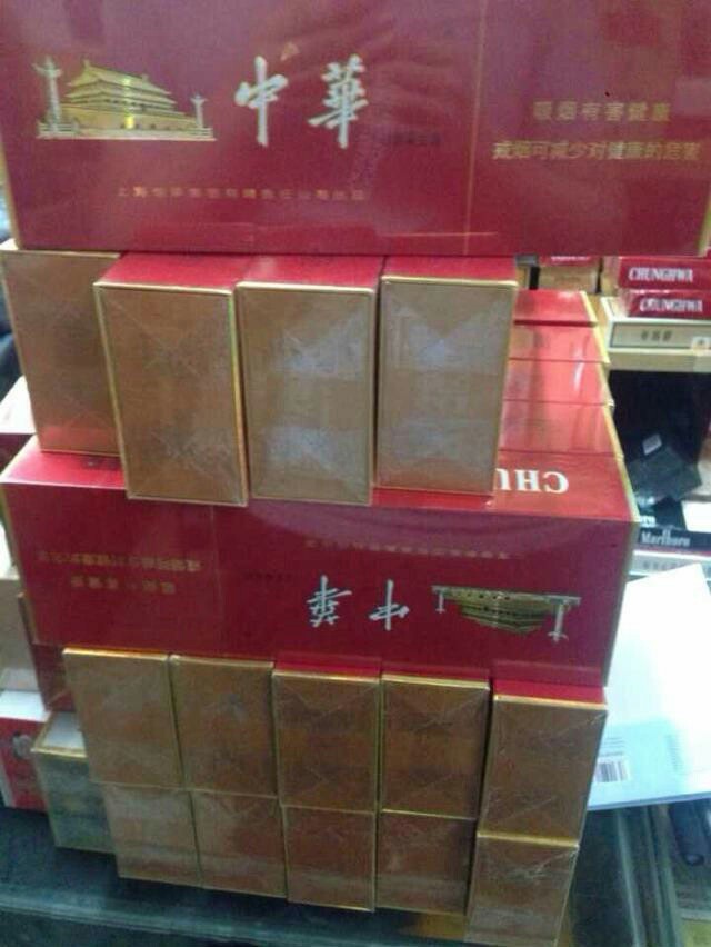 大中华