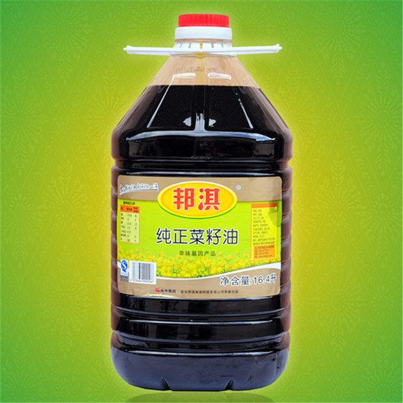 俴