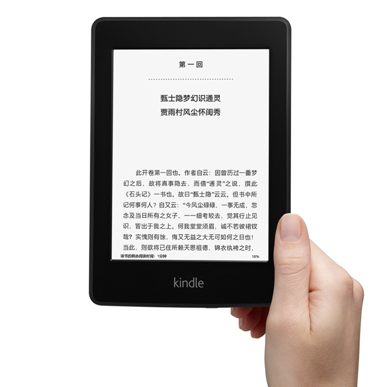 亚马逊new kindle电子书阅读器电纸书电子墨水屏