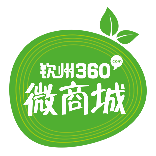 钦州360微商城161009