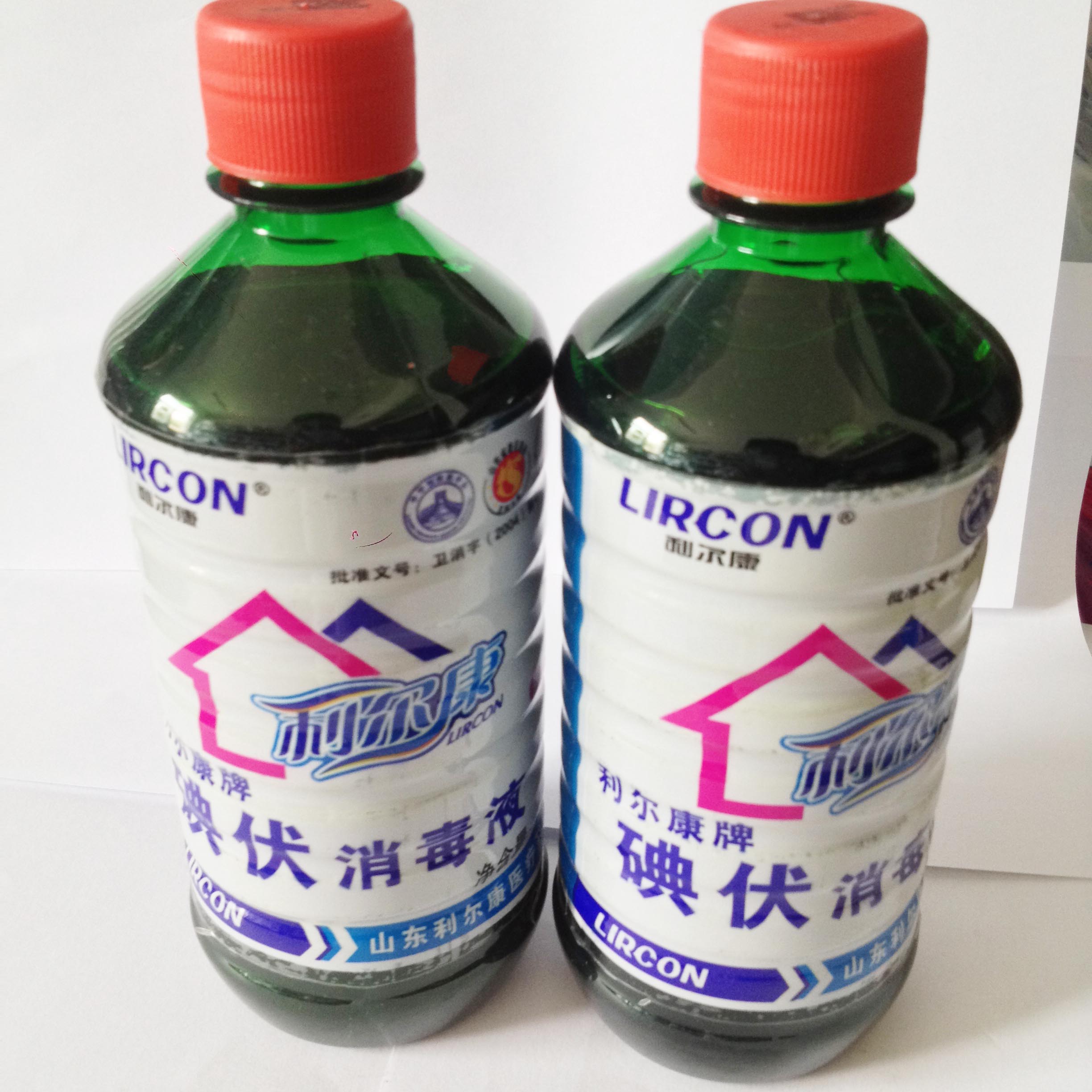 利尔康牌碘伏消毒液
