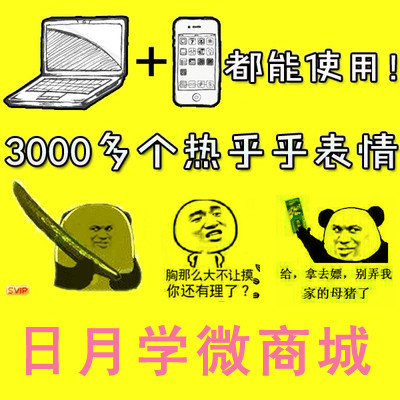金表情漫画qq微信删除萌暴走表情搞笑幽默馆长包怎么里我喜欢的聊天图片