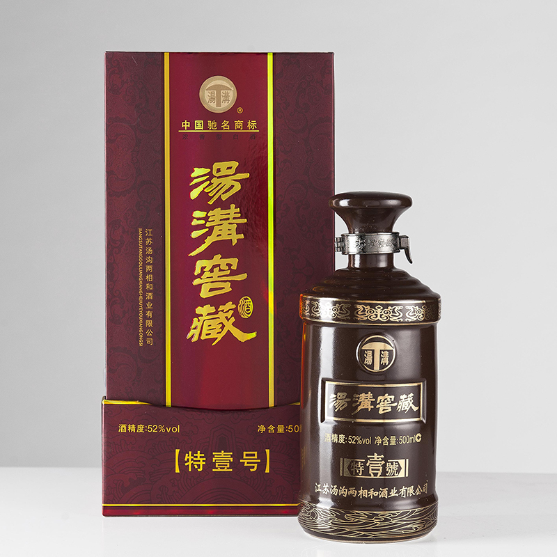 包邮 白酒 汤沟酒 正品汤沟窖藏特壹号52度浓香型高档