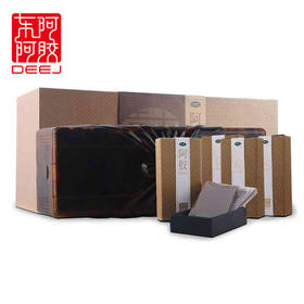 【东阿阿胶】九朝贡胶250g/克 高端国礼 强身健体 延年益寿 增强免疫