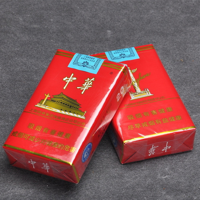 软中华一盒