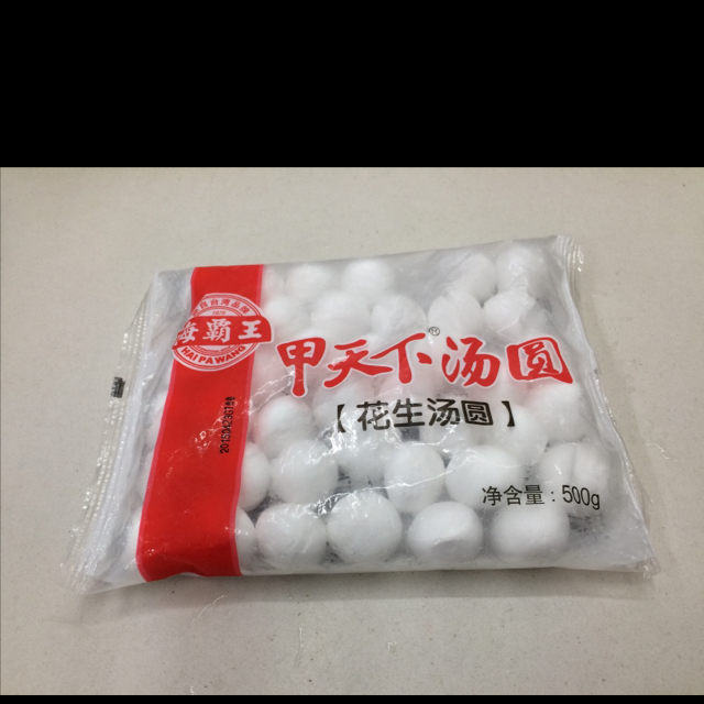 海霸王汤圆(花生汤圆)