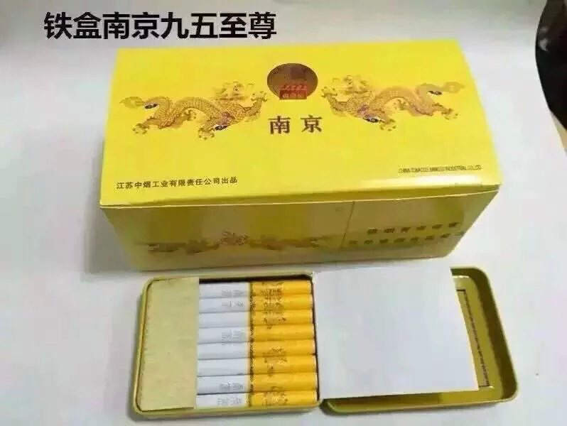 铁盒香烟 高端大气 上档次
