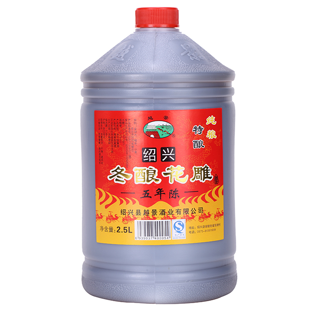 越景五年陈冬酿花雕酒2.5l